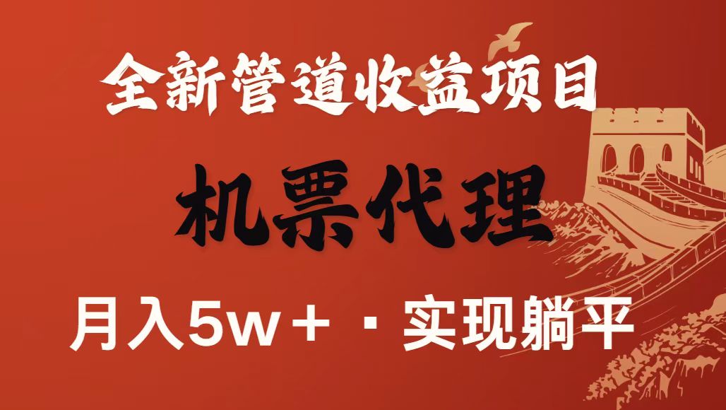 最新引流技术,当天上手,新手小白月入3w+-linxinghc