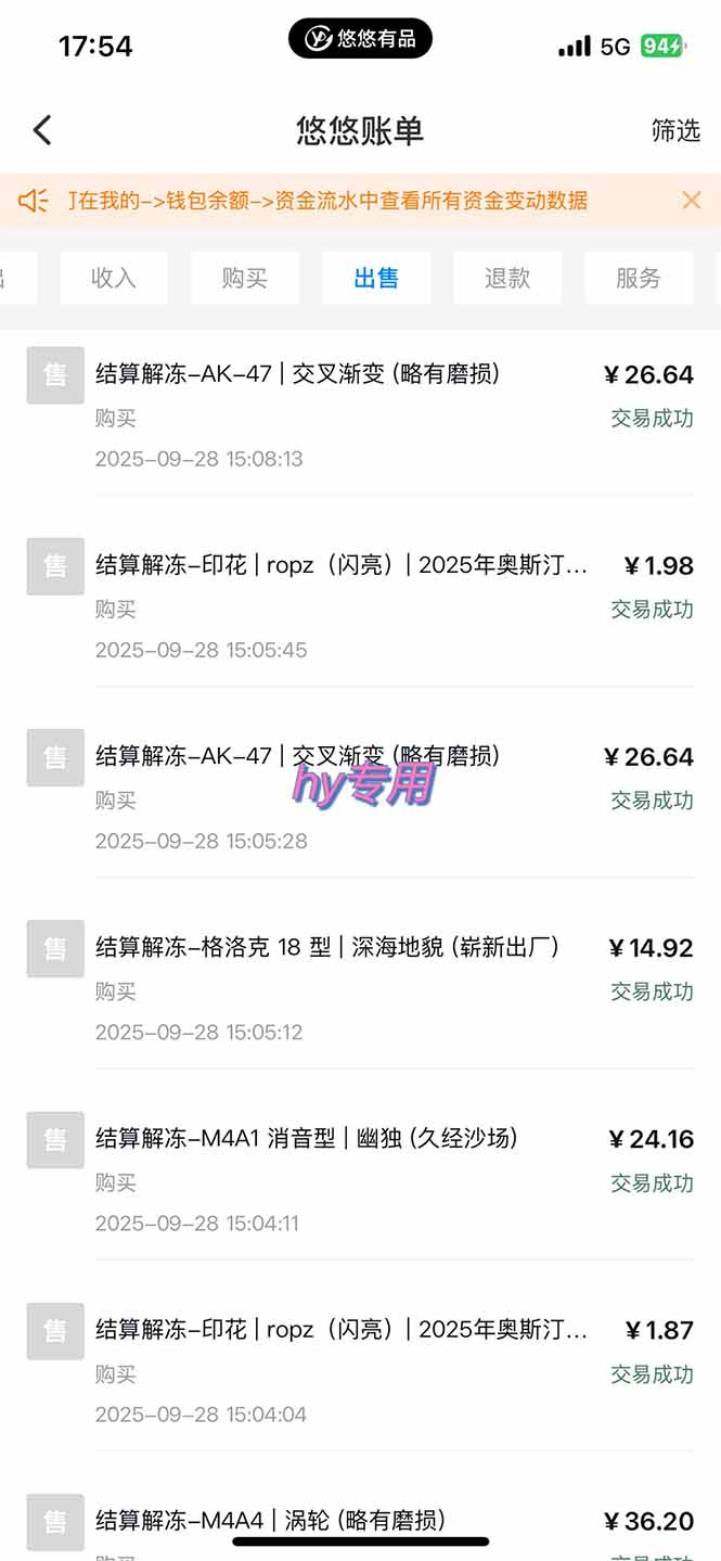 图片[2]-正规游戏副职兼职项目，日入1000+，小白轻松入手！-linxinghc