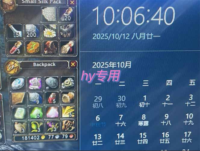 图片[1]-正规游戏副职兼职项目，日入1000+，小白轻松入手！-linxinghc
